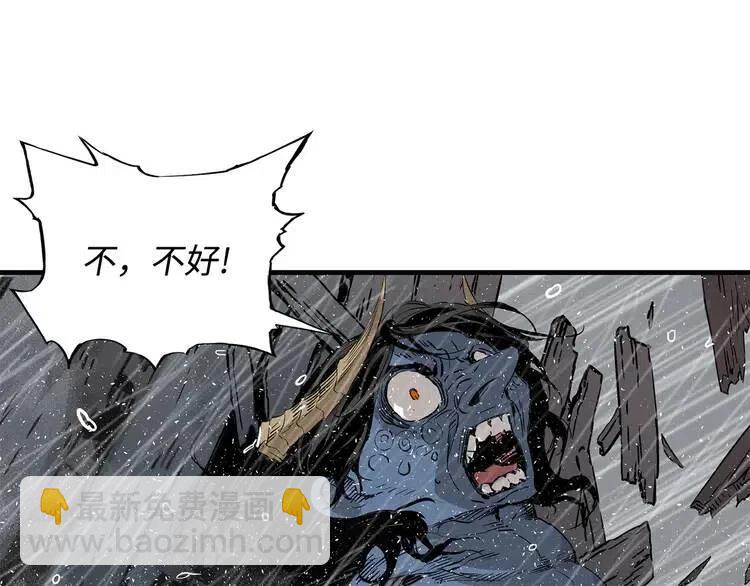 第12话 危险132