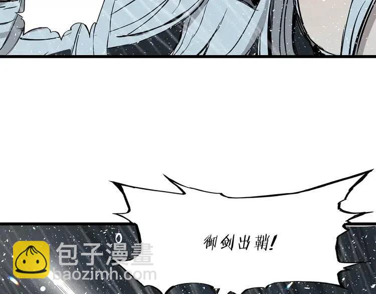 第12话 危险142