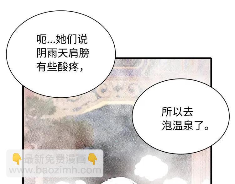第12话 危险16