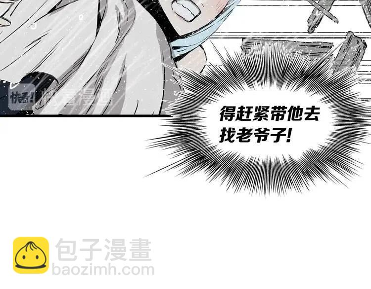 第12话 危险164