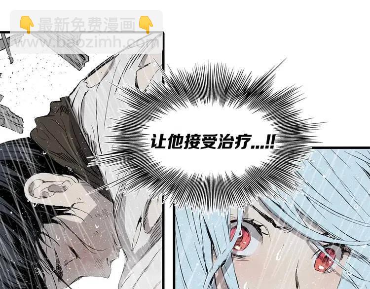 第12话 危险165