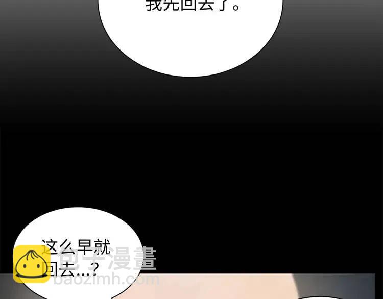第12话 危险169
