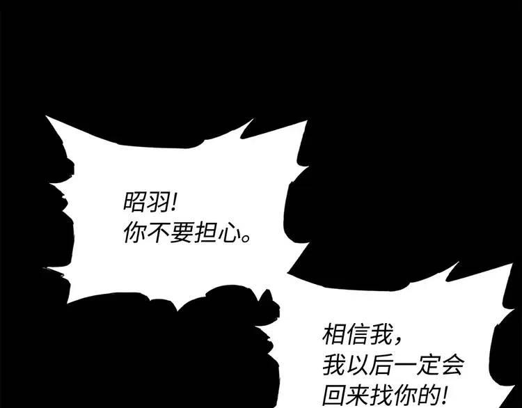 第12话 危险171