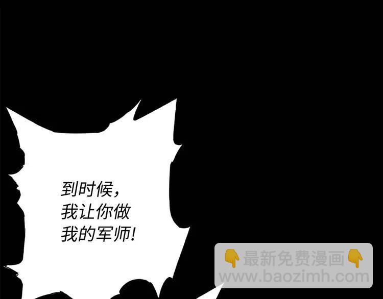 第12话 危险175