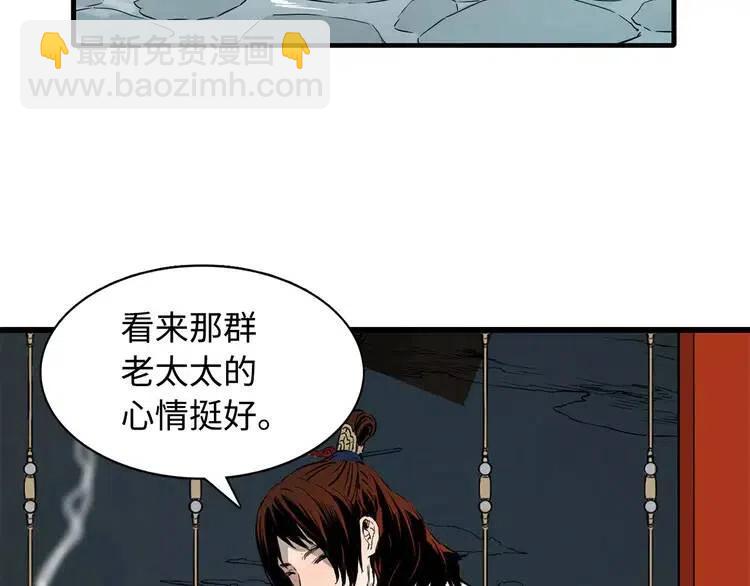 第12话 危险18