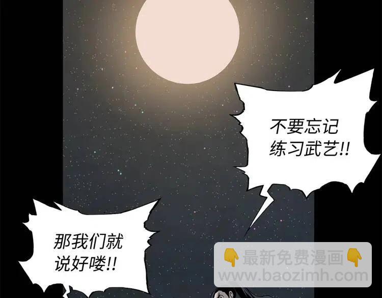 第12话 危险182