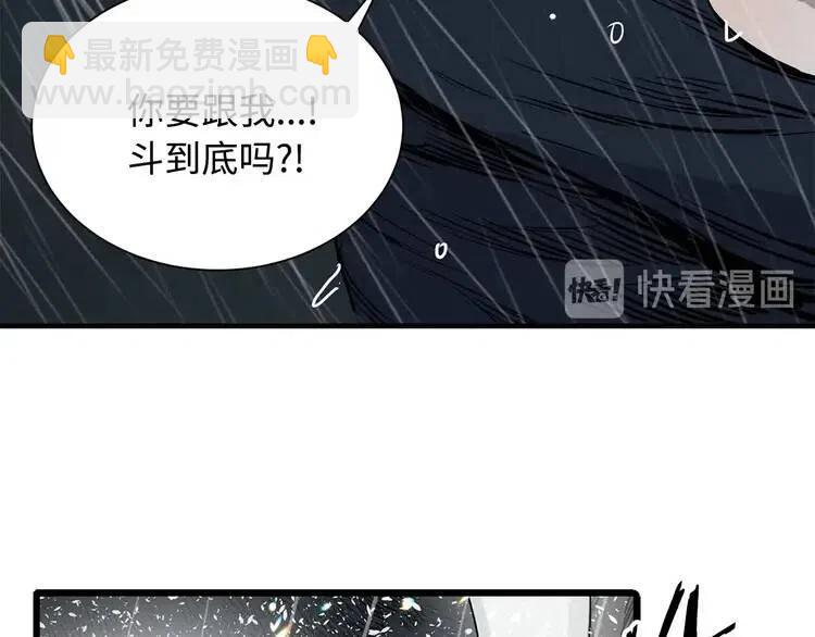 第12话 危险194