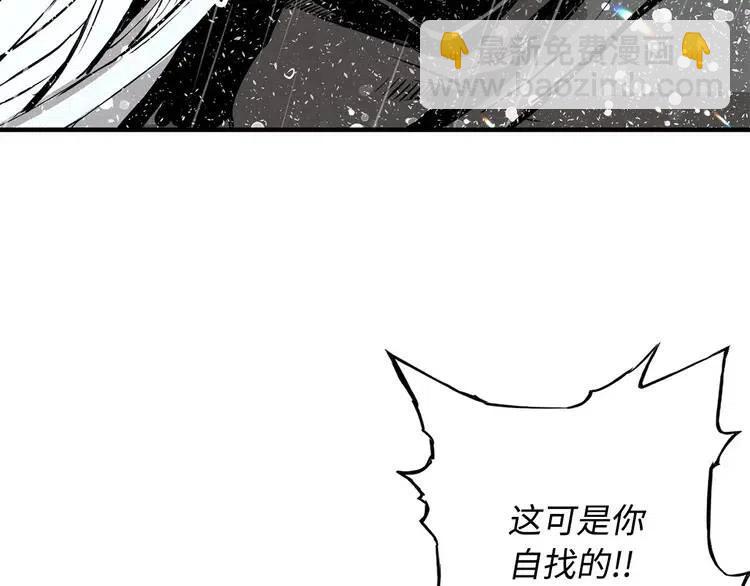 第12话 危险200