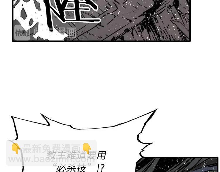 第12话 危险207