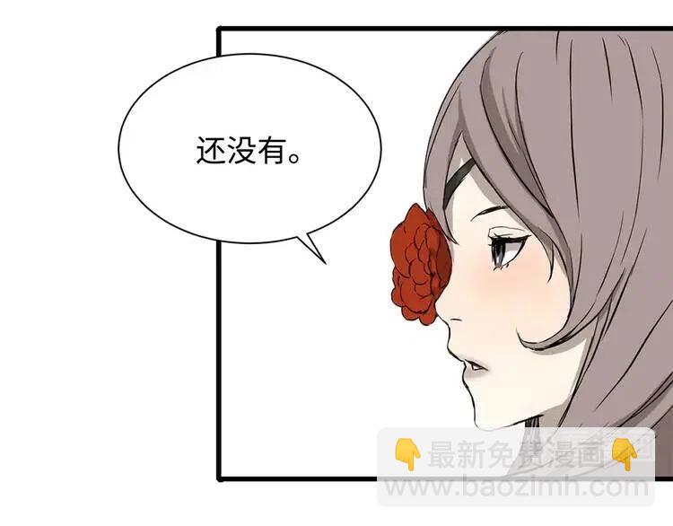 第12话 危险21