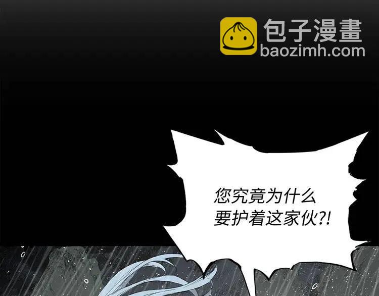 第12话 危险217