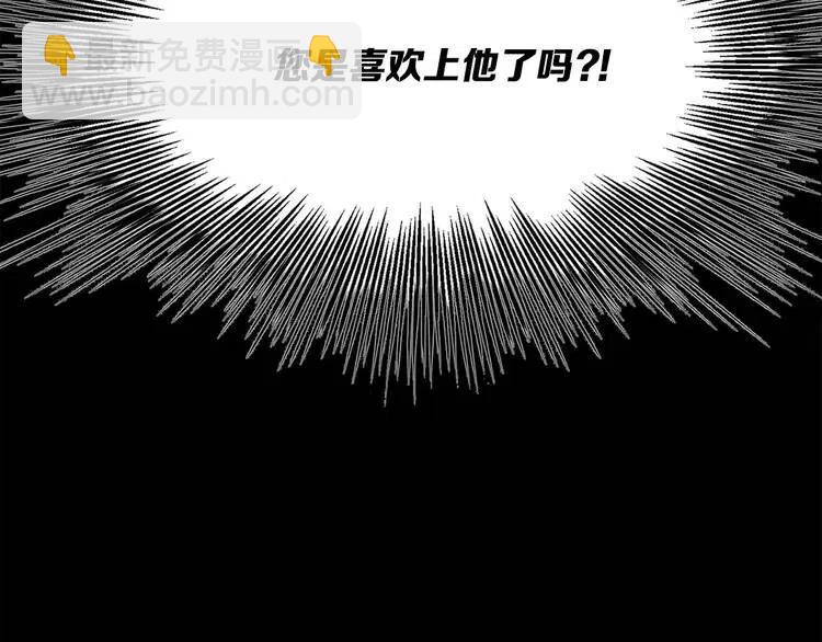 第12话 危险224
