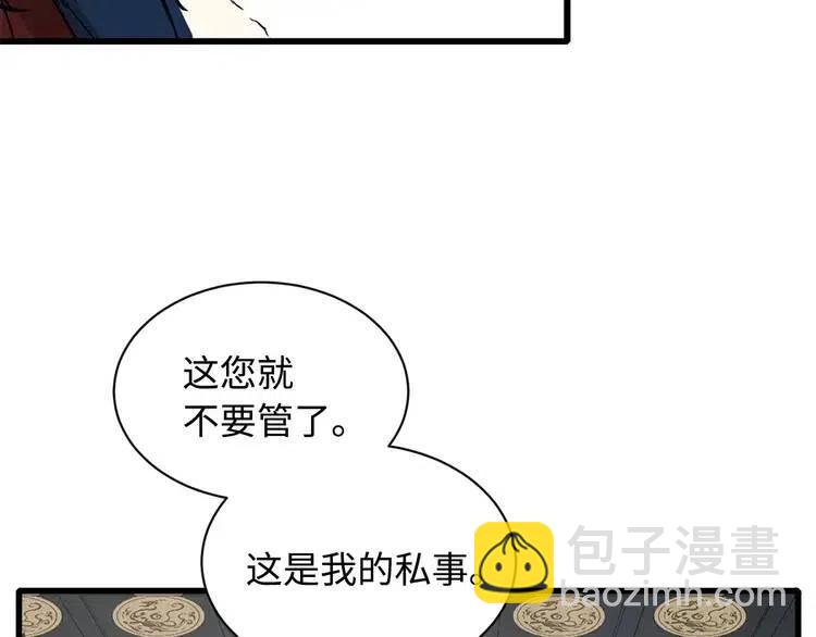 第12话 危险24