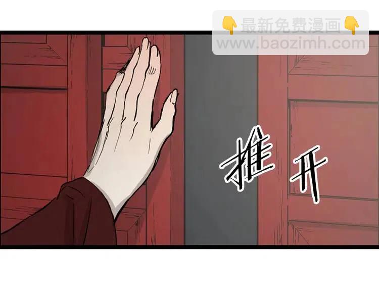 第12话 危险27