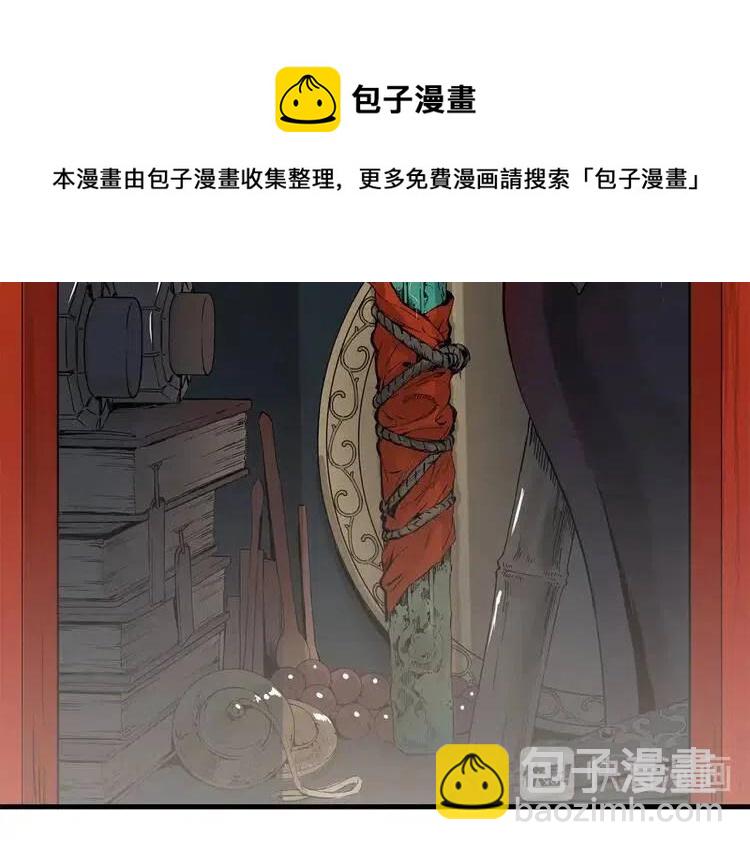第12话 危险31