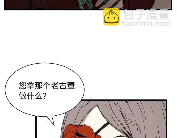 第12话 危险35