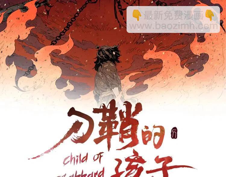 第12话 危险47