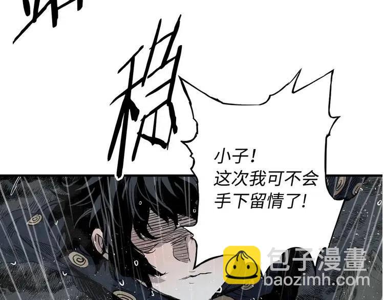 第12话 危险63