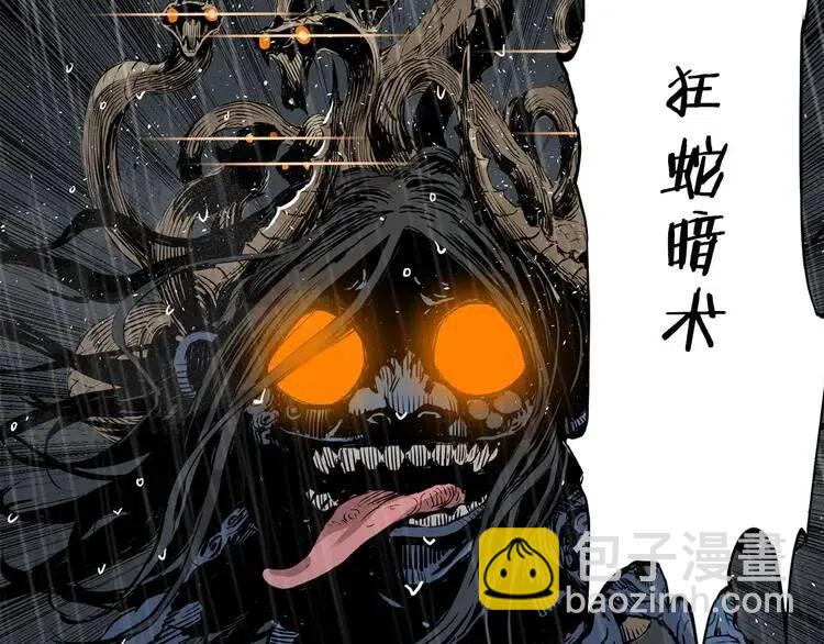 第12话 危险72