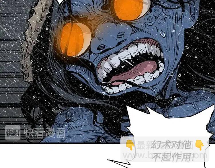 第12话 危险79