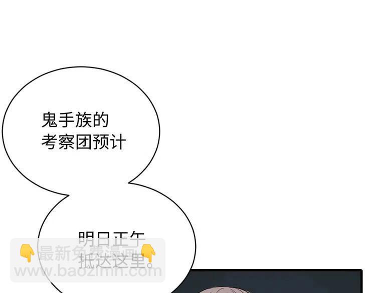 第12话 危险9