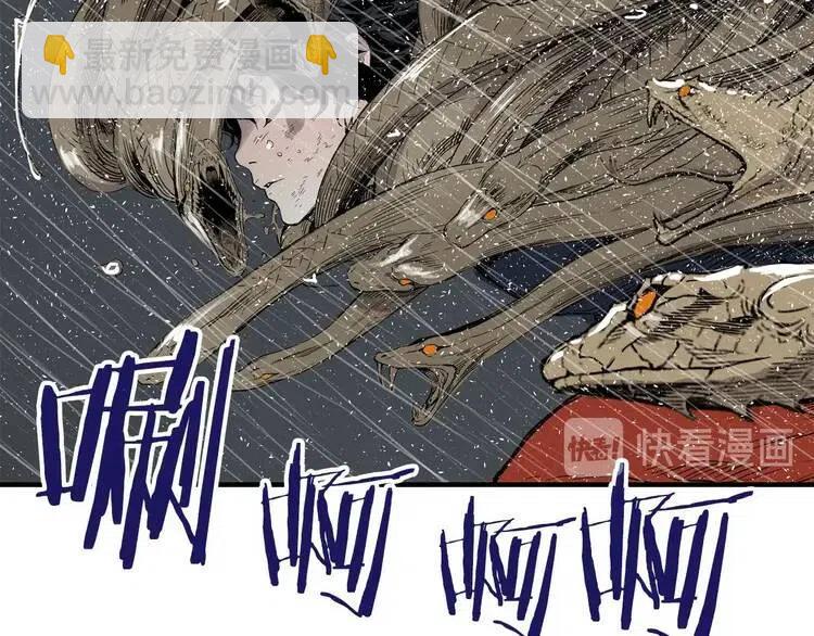 第12话 危险93