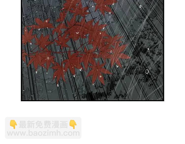 第13话 嗜血1