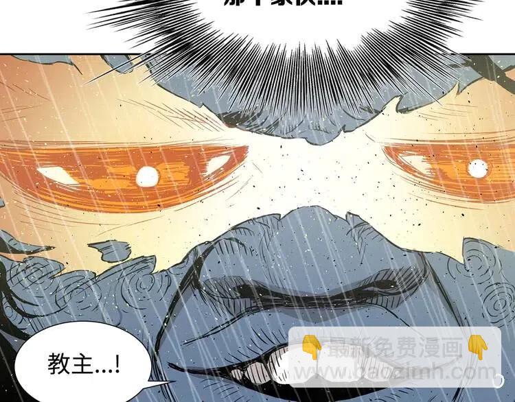 第13话 嗜血104