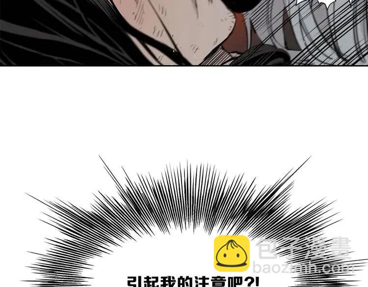 第13话 嗜血107