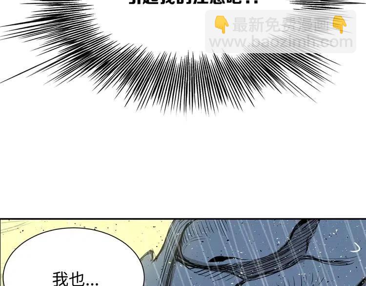 第13话 嗜血108