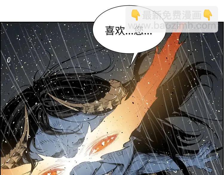 第13话 嗜血111