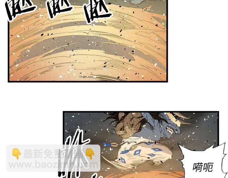 第13话 嗜血119