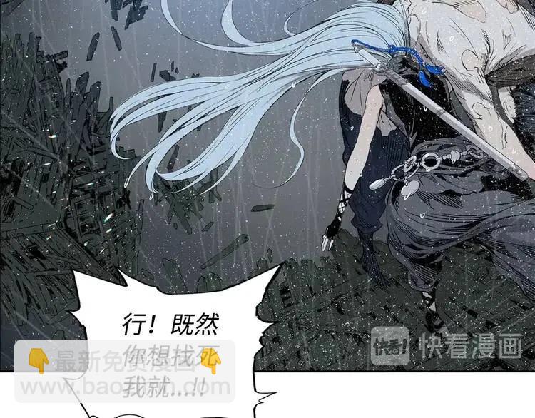 第13话 嗜血12