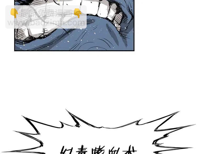 第13话 嗜血124
