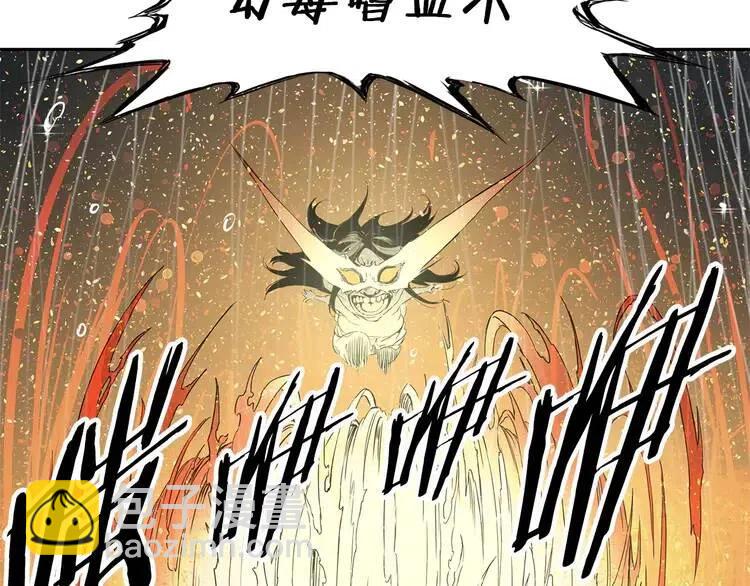第13话 嗜血125
