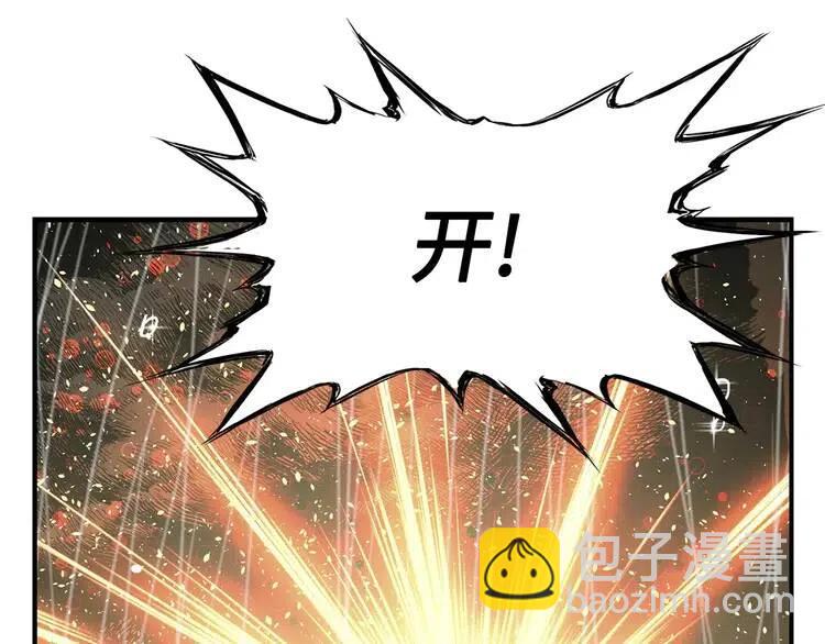 第13话 嗜血128