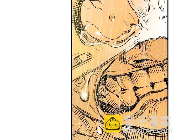 第13话 嗜血132