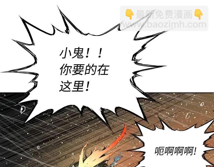 第13话 嗜血134