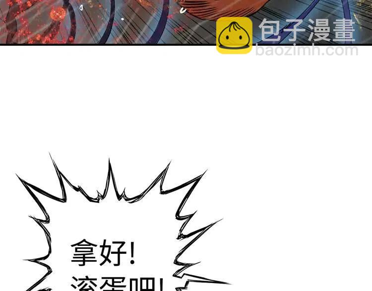 第13话 嗜血138