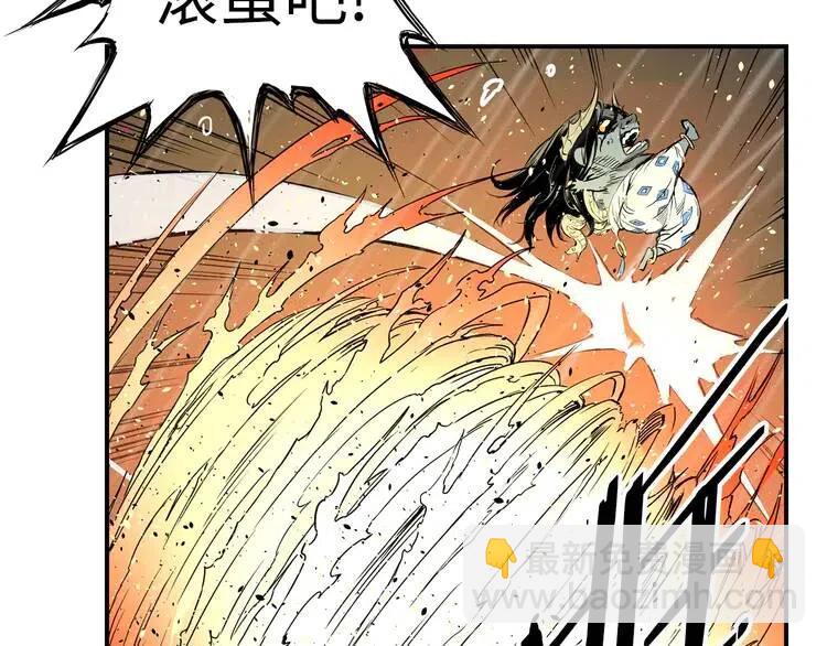 第13话 嗜血139