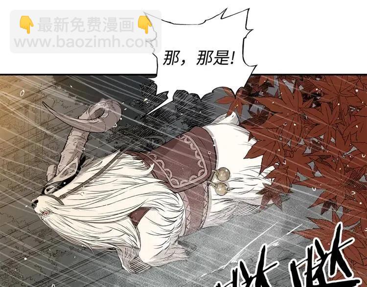 第13话 嗜血150
