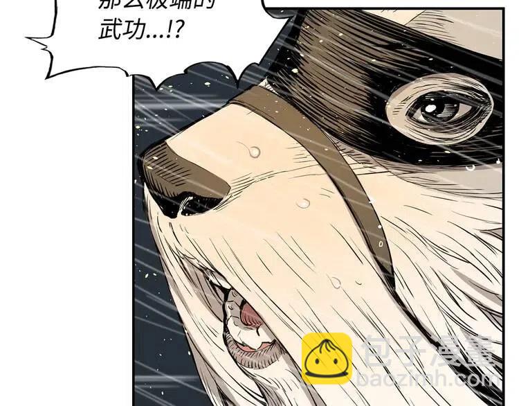 第13话 嗜血154