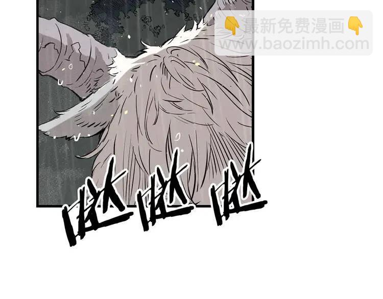 第13话 嗜血163