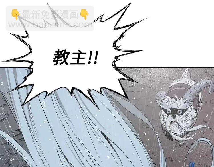 第13话 嗜血165