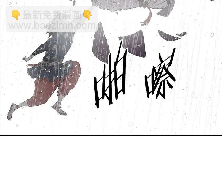第13话 嗜血169