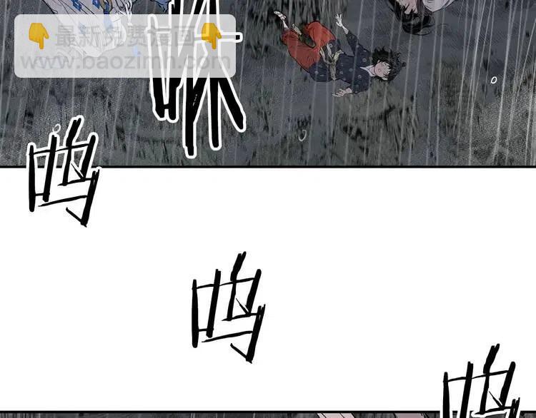 第13话 嗜血173