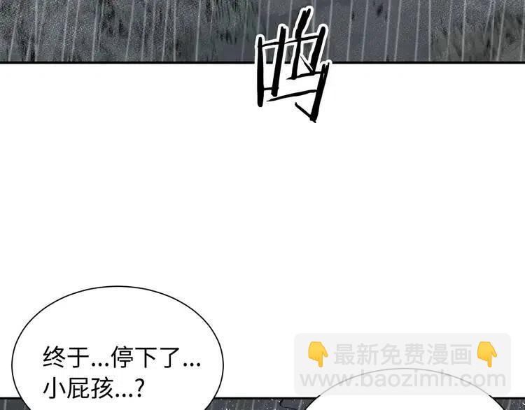 第13话 嗜血175