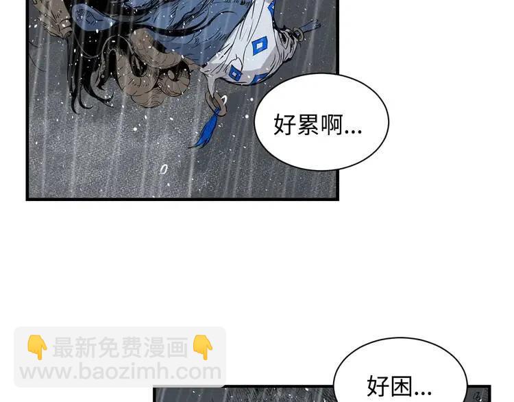 第13话 嗜血180