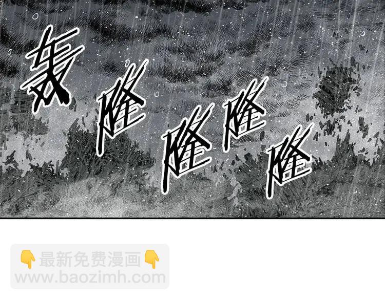 第13话 嗜血183
