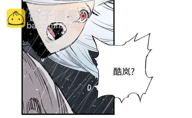 第13话 嗜血19